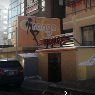 strip club mongolia